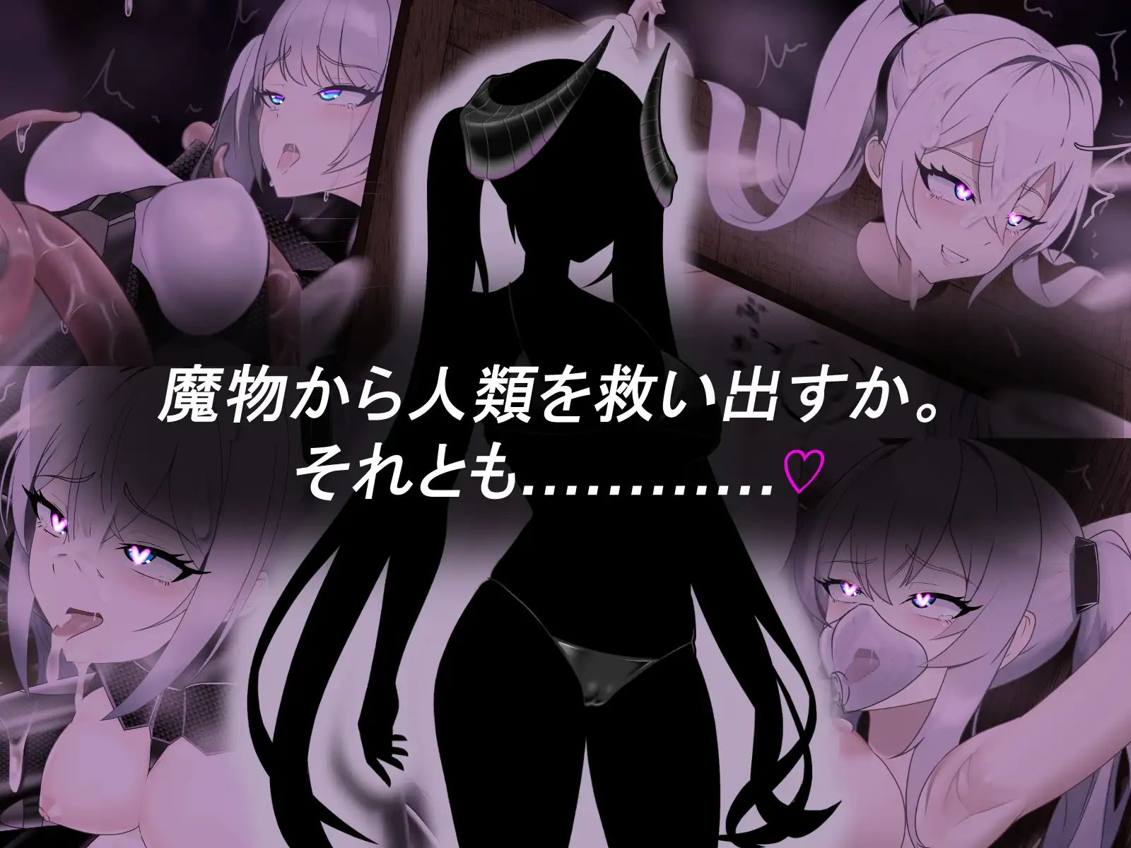 テイルズ・オブ・アリス - サンプル画像 8