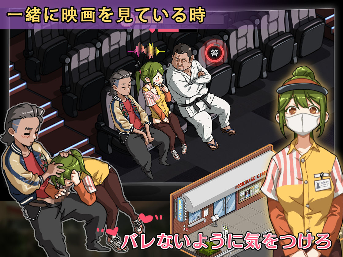 護身術道場 秘密のNTRレッスン ＋DLC-葵編- - サンプル画像 2