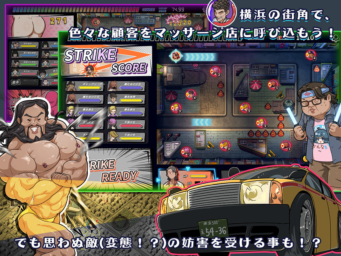 情欲の古式マッサージ店 -裏サービスにハマる母娘たち-＋セクシーな店員にNTR行為だ！？ - サンプル画像 1