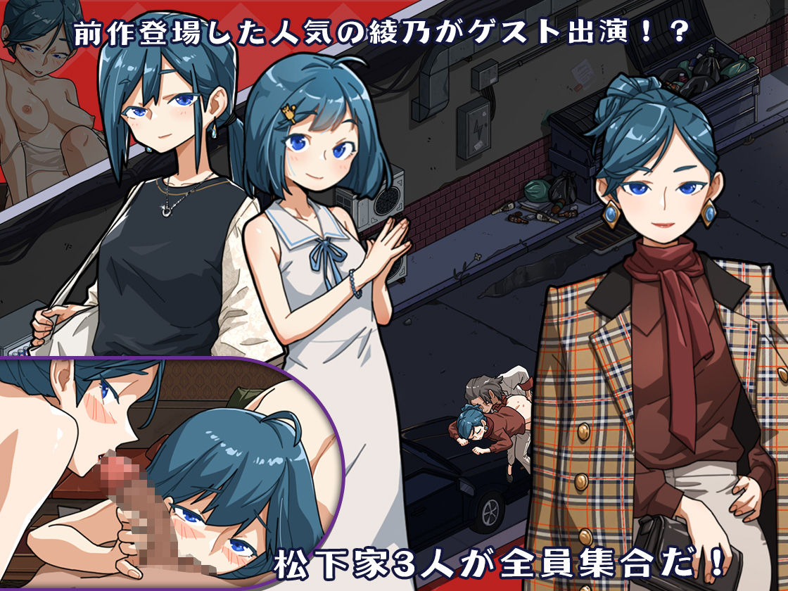 情欲の古式マッサージ店 -裏サービスにハマる母娘たち-＋セクシーな店員にNTR行為だ！？ - サンプル画像 4