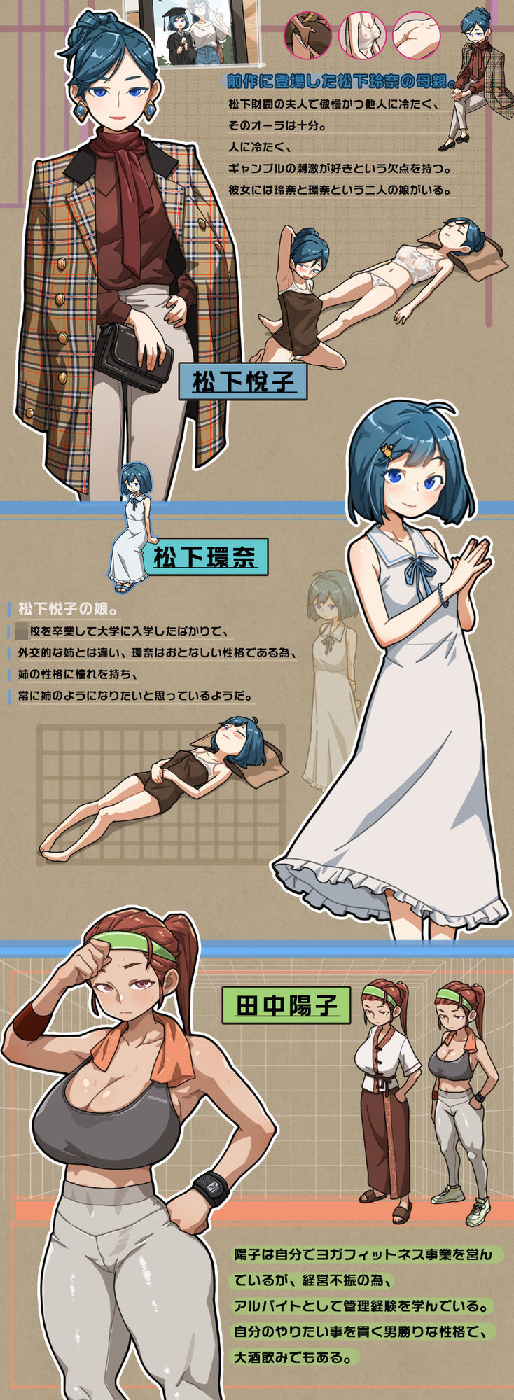 情欲の古式マッサージ店 -裏サービスにハマる母娘たち-＋セクシーな店員にNTR行為だ！？ - サンプル画像 6