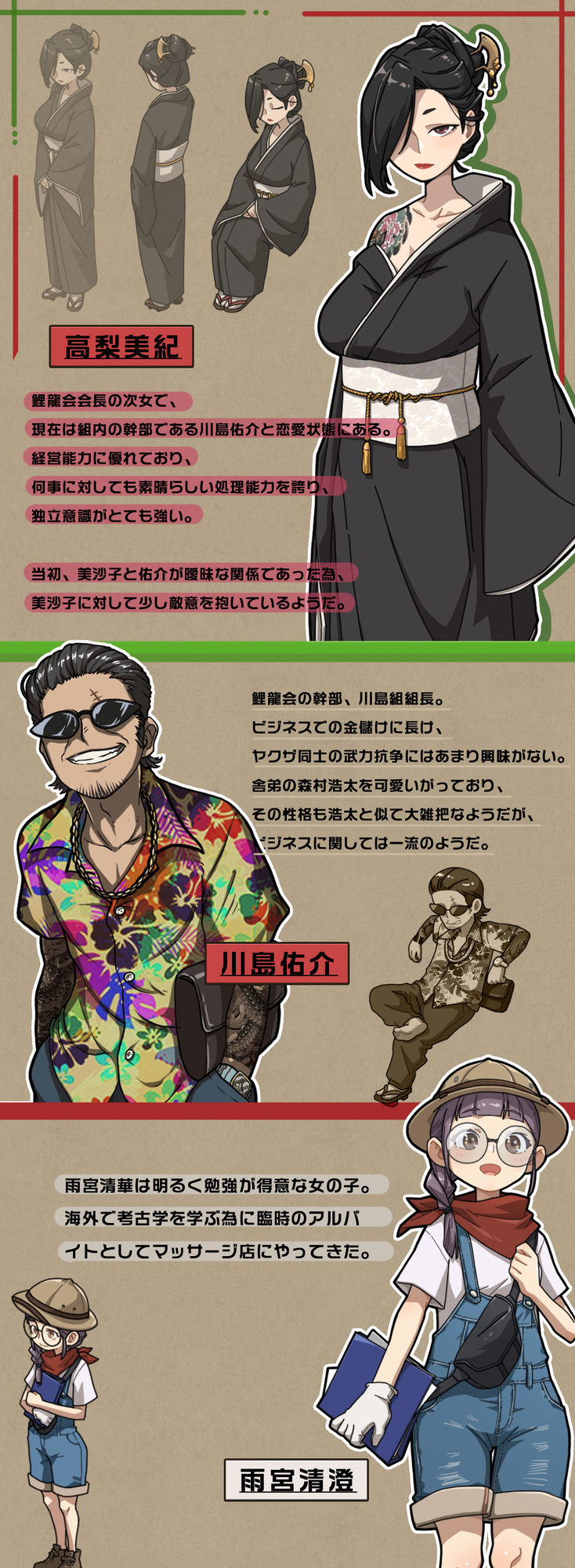 情欲の古式マッサージ店 -裏サービスにハマる母娘たち-＋セクシーな店員にNTR行為だ！？ - サンプル画像 7