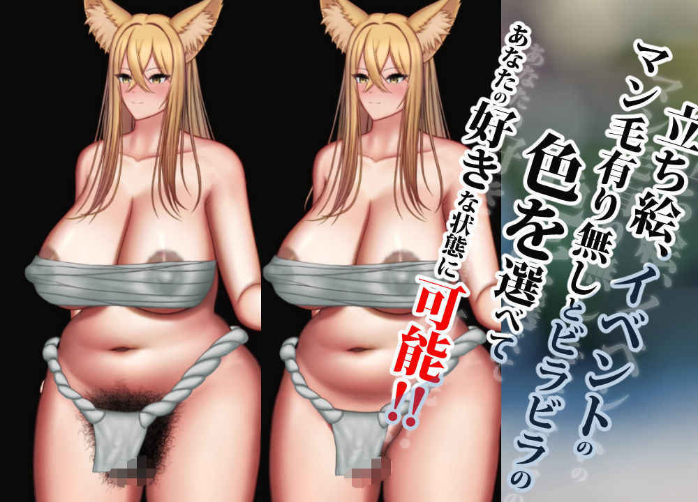 獣退魔師 - サンプル画像 4