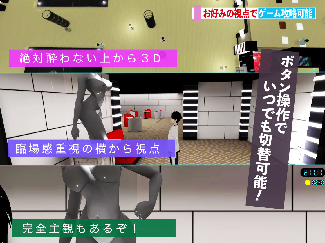 潜入！疑惑のセックスカルト宗教 - サンプル画像 6
