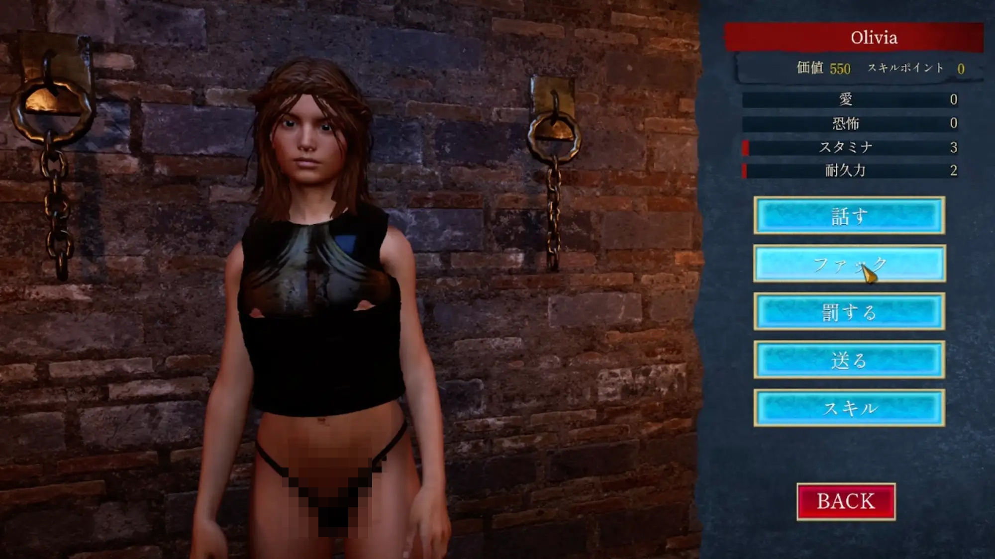 【完全版】ローマの奴○すべての道はローマに通ず - サンプル画像 5