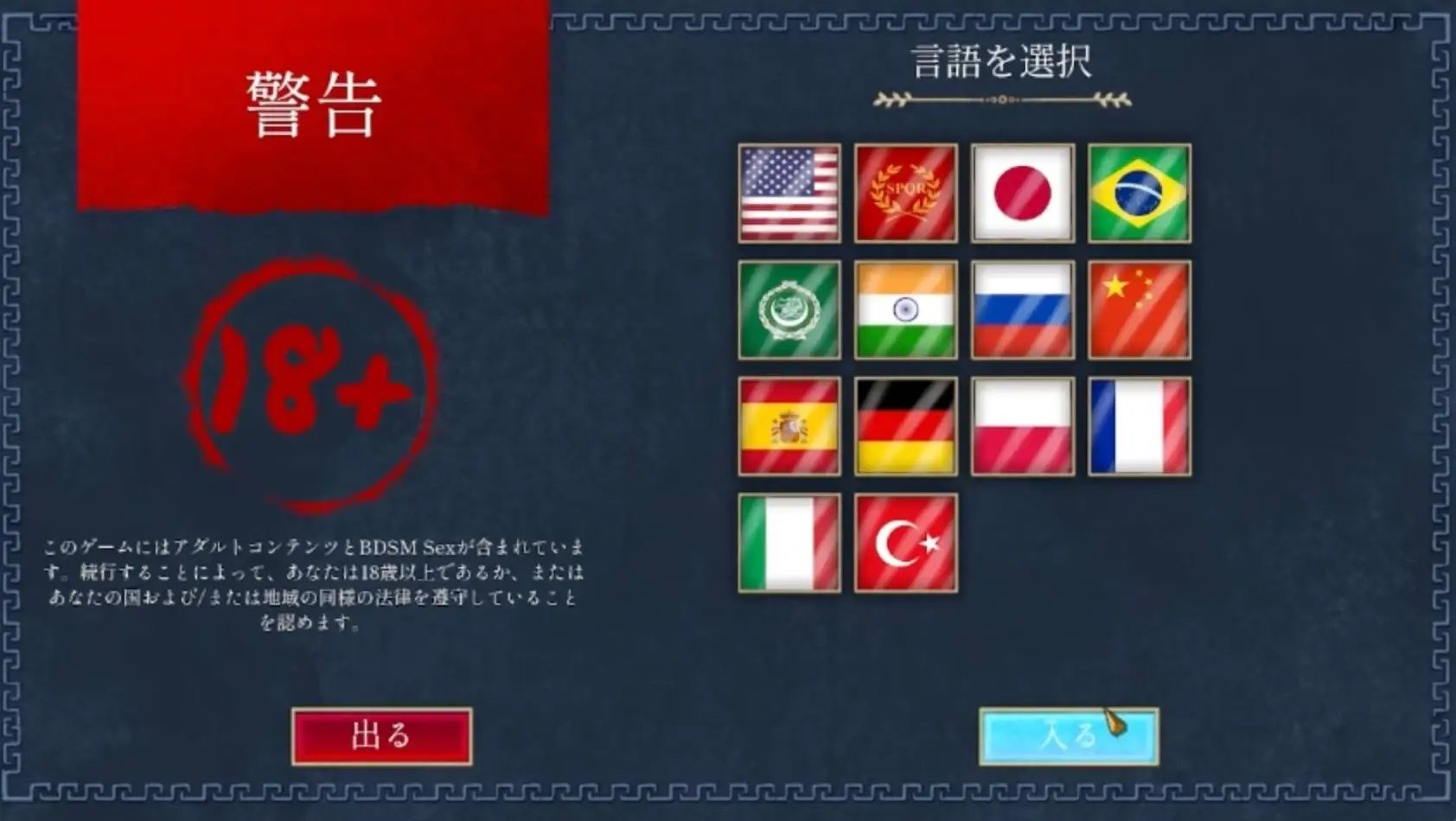 【完全版】ローマの奴○すべての道はローマに通ず - サンプル画像 9