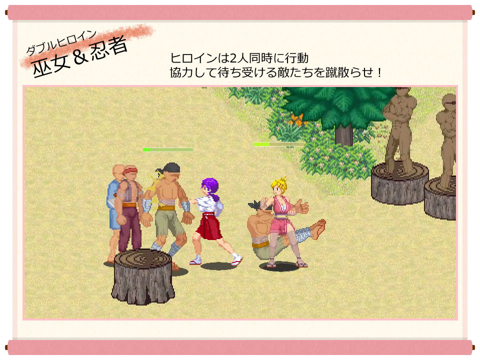 脳筋巫女カンナ 忍の里の危機 - サンプル画像 1