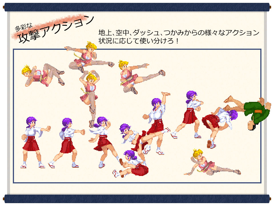 脳筋巫女カンナ 忍の里の危機 - サンプル画像 2