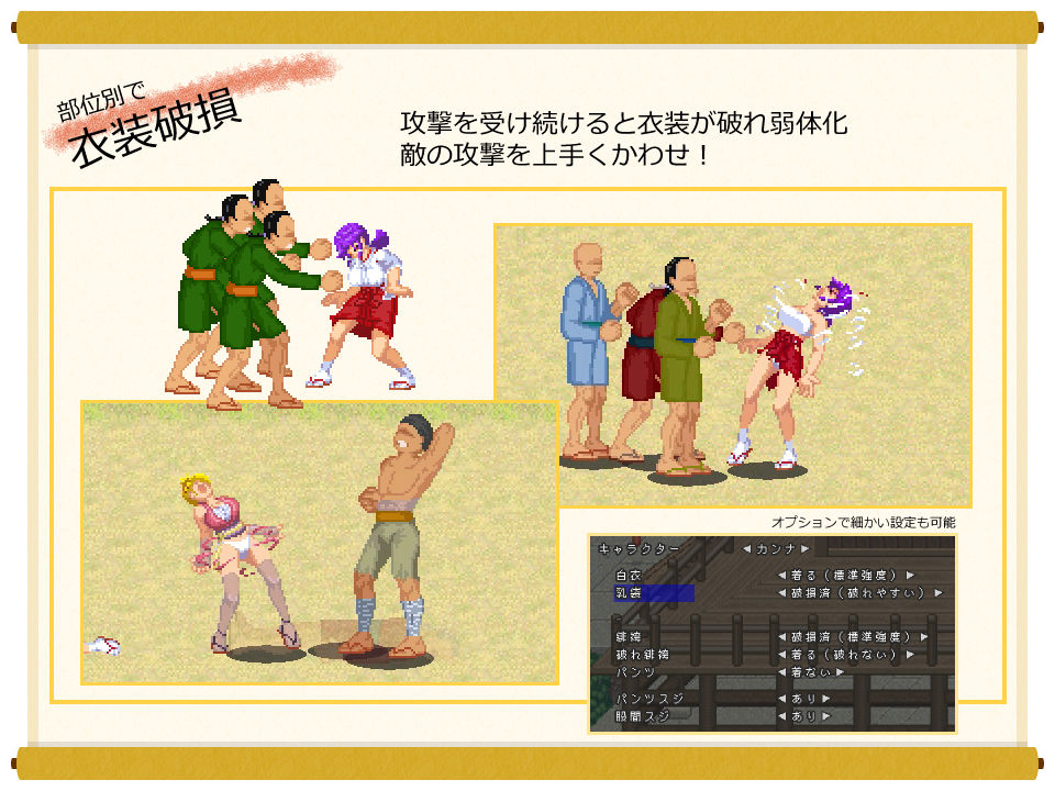 脳筋巫女カンナ 忍の里の危機 - サンプル画像 3