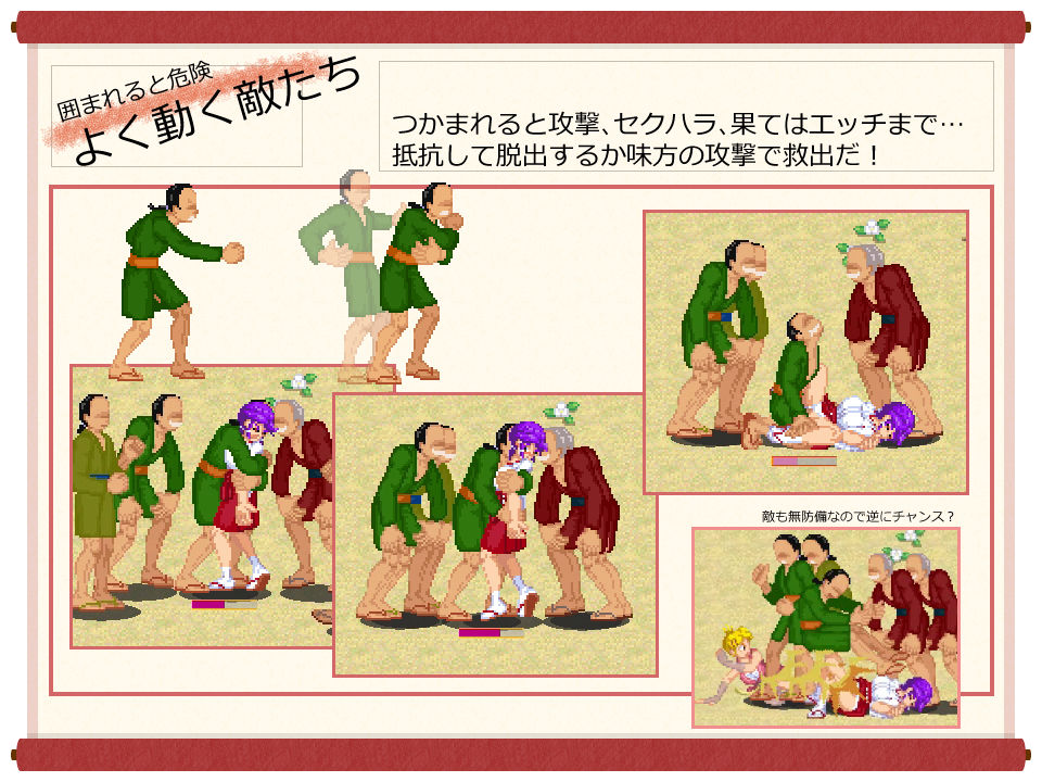 脳筋巫女カンナ 忍の里の危機 - サンプル画像 4