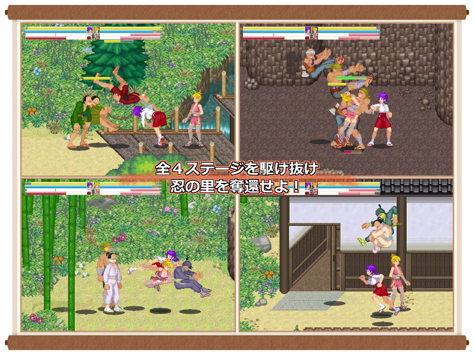 脳筋巫女カンナ 忍の里の危機 - サンプル画像 5