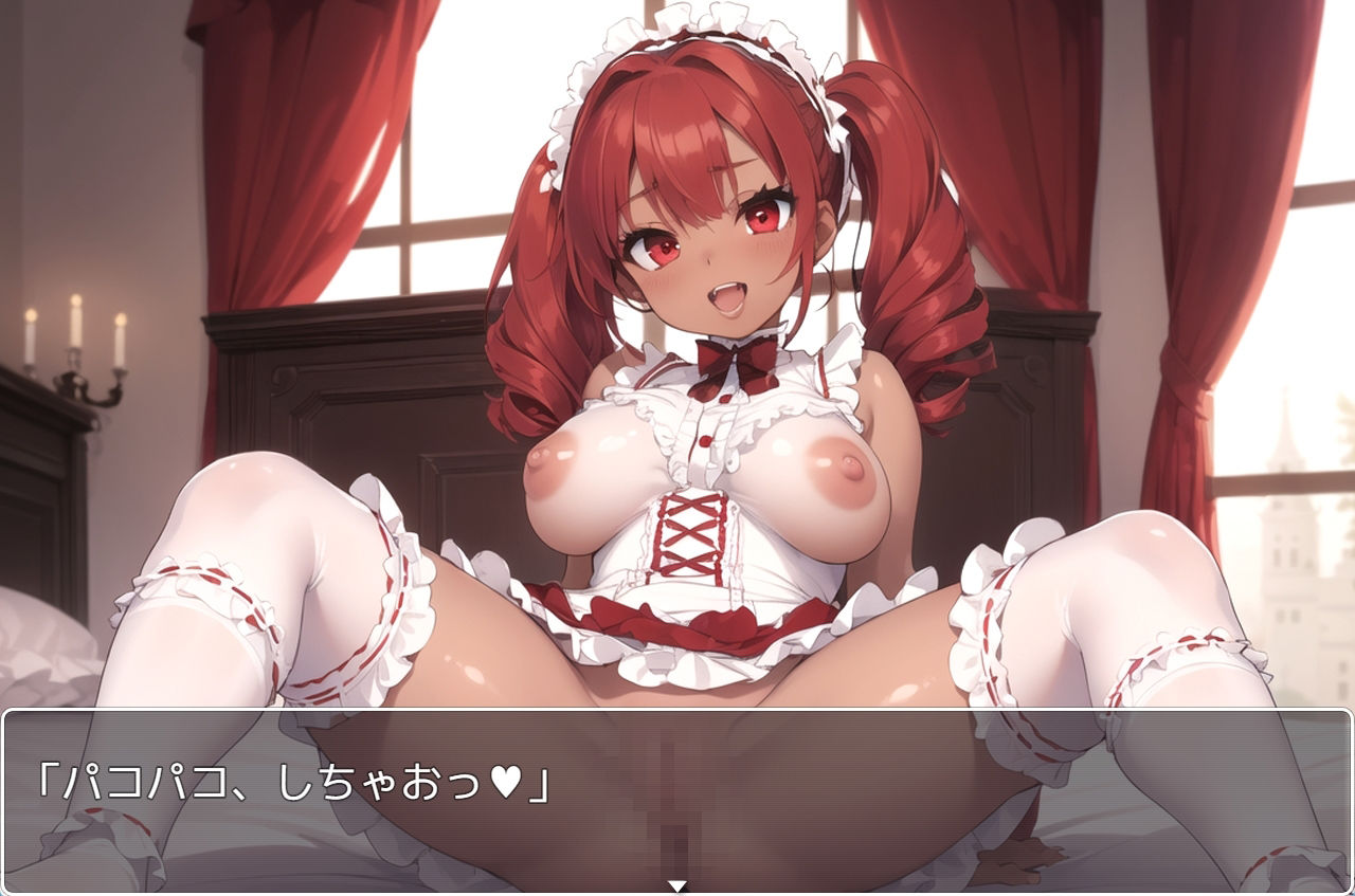 褐色巨乳ギャル sp.149 - サンプル画像 5