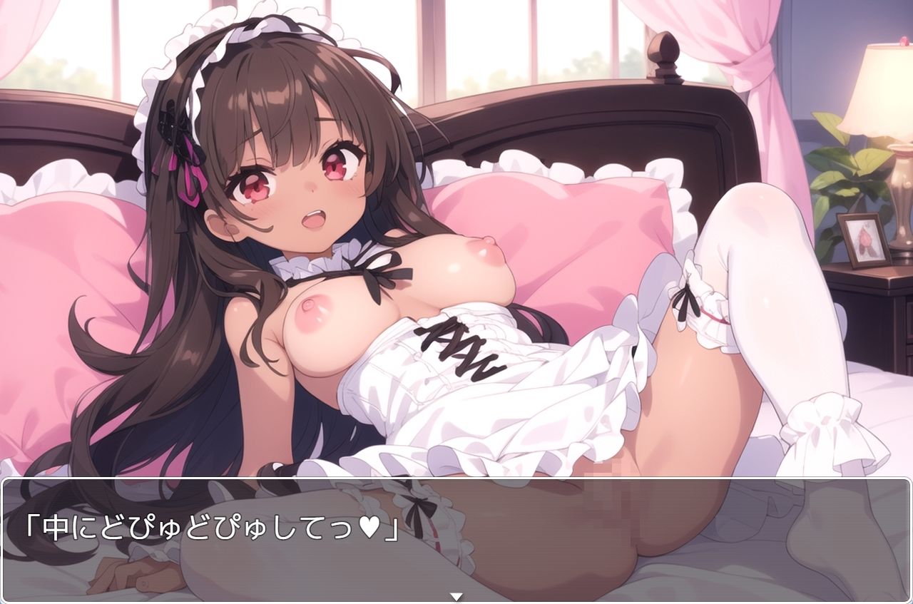 褐色巨乳ギャル sp.153 - サンプル画像 3