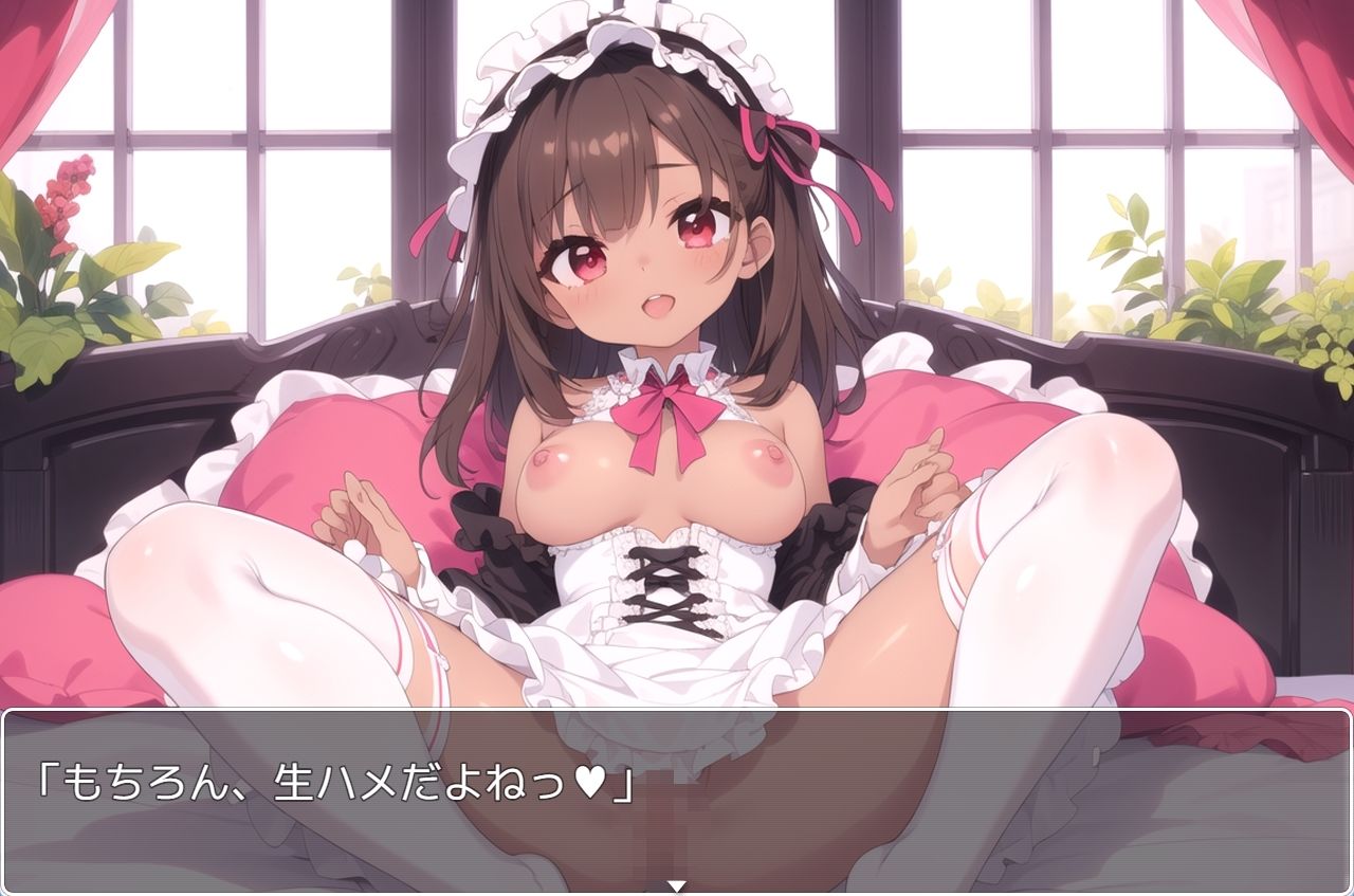 褐色巨乳ギャル sp.153 - サンプル画像 4