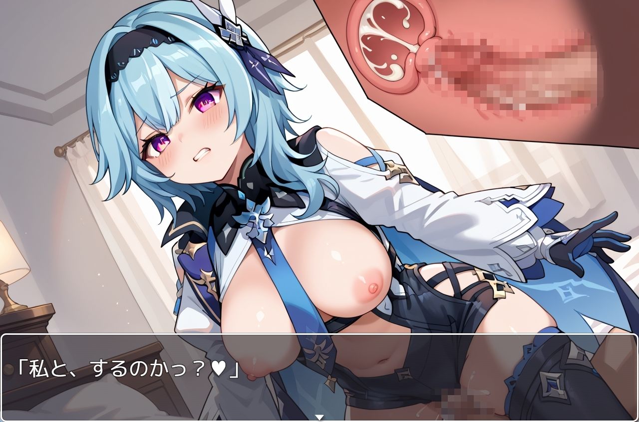 原神少女 .ex8 - サンプル画像 2