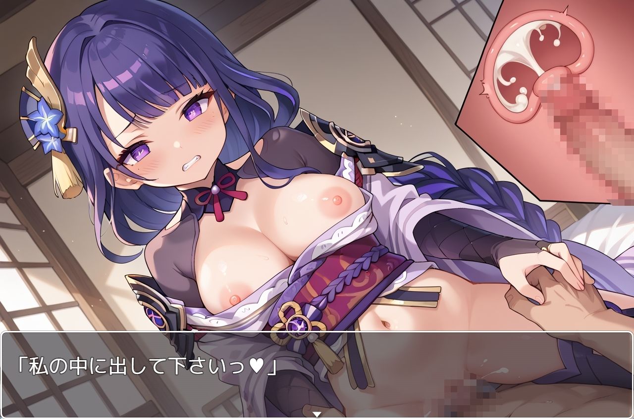原神少女 .ex8 - サンプル画像 5