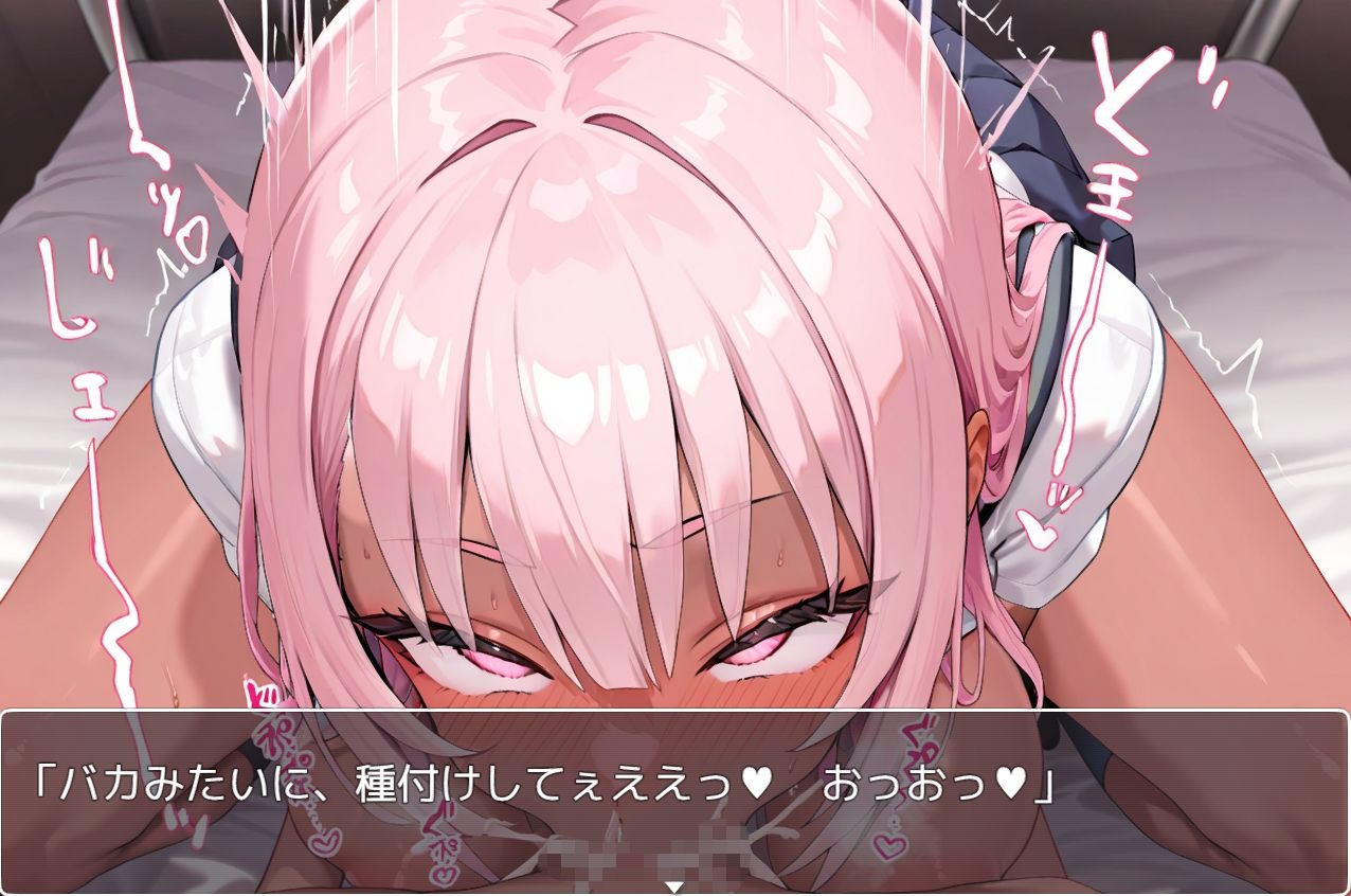 巨乳褐色少女 no.10 - サンプル画像 1