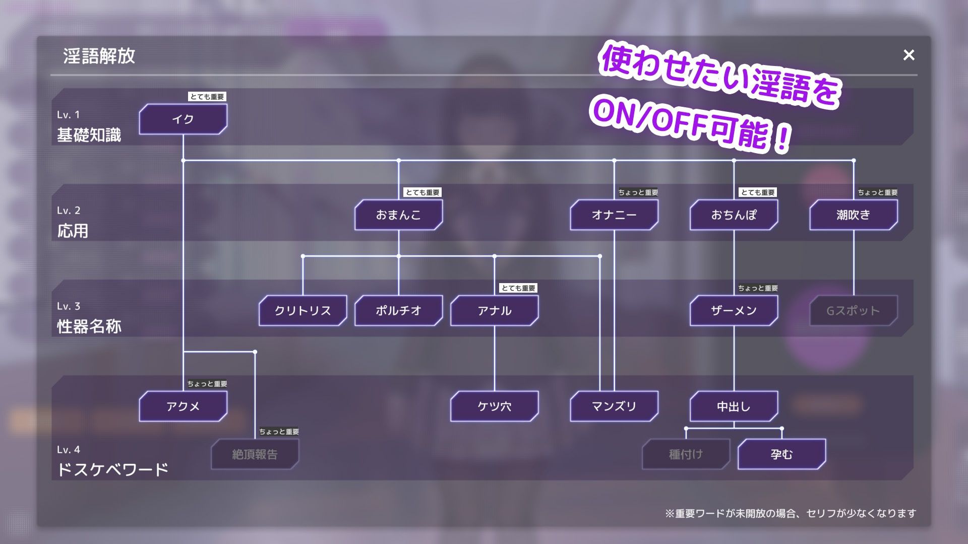 洗脳アプリで清楚なお嬢様をドスケベ調教するシミュレーション - サンプル画像 3