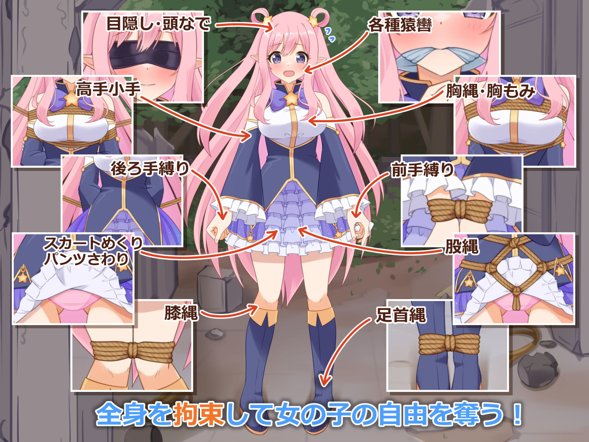 着衣緊縛SLG なわのかぐら弐 - サンプル画像 2