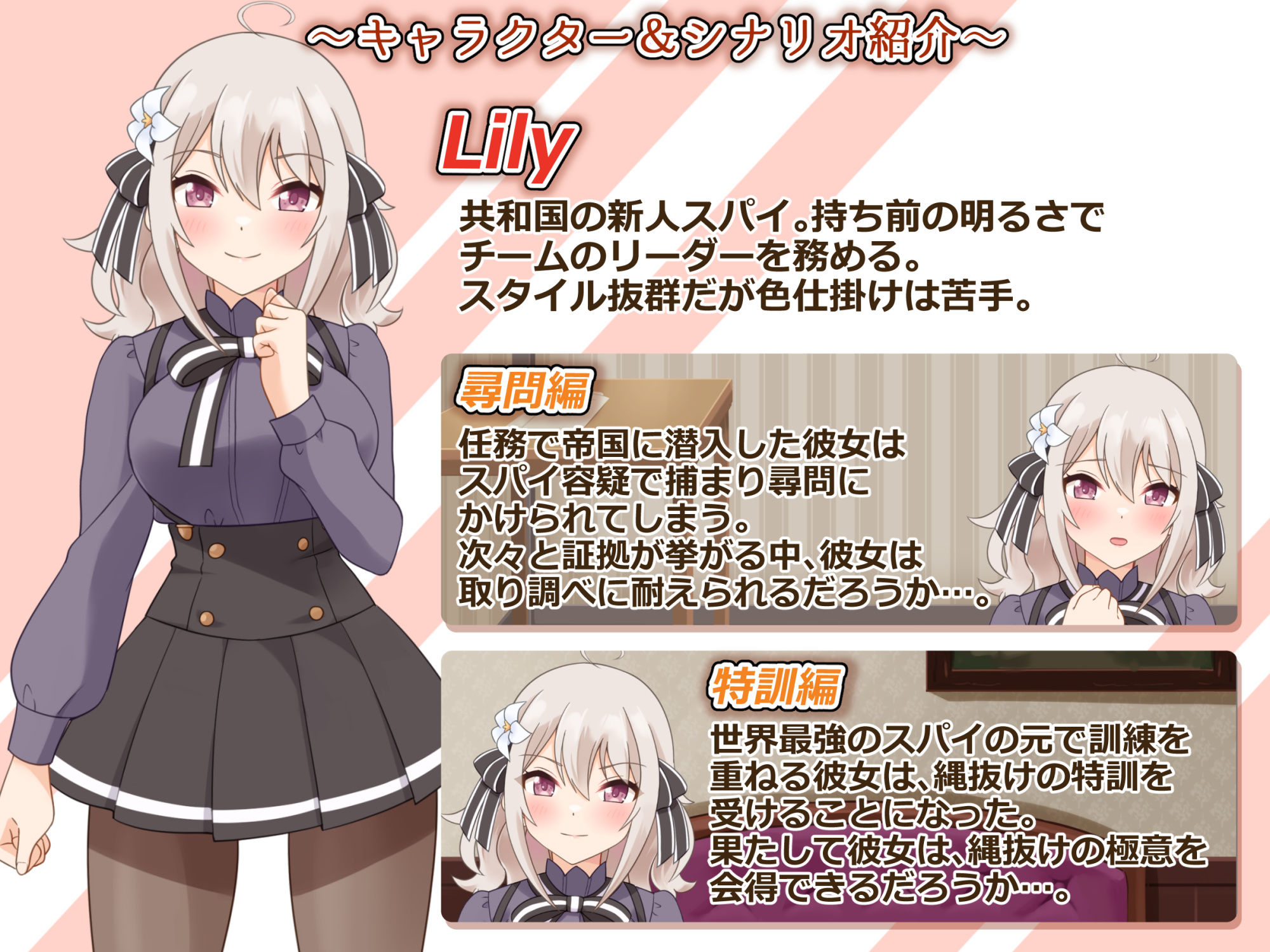 着衣緊縛SLG なわのかぐら弐 - サンプル画像 4