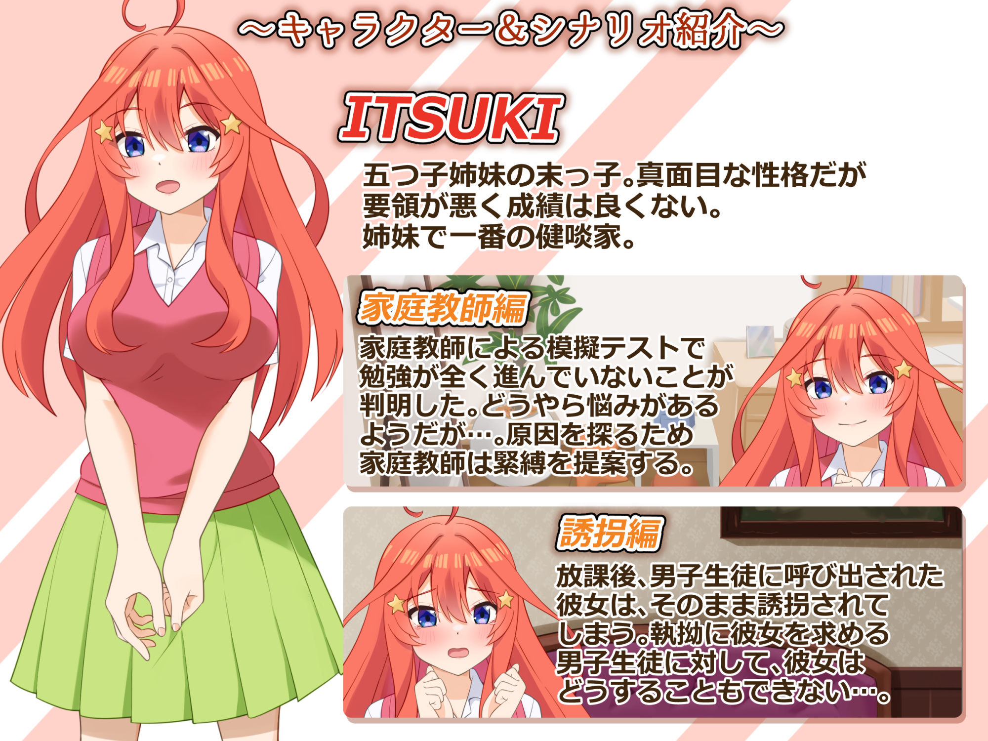 着衣緊縛SLG なわのかぐら弐 - サンプル画像 5