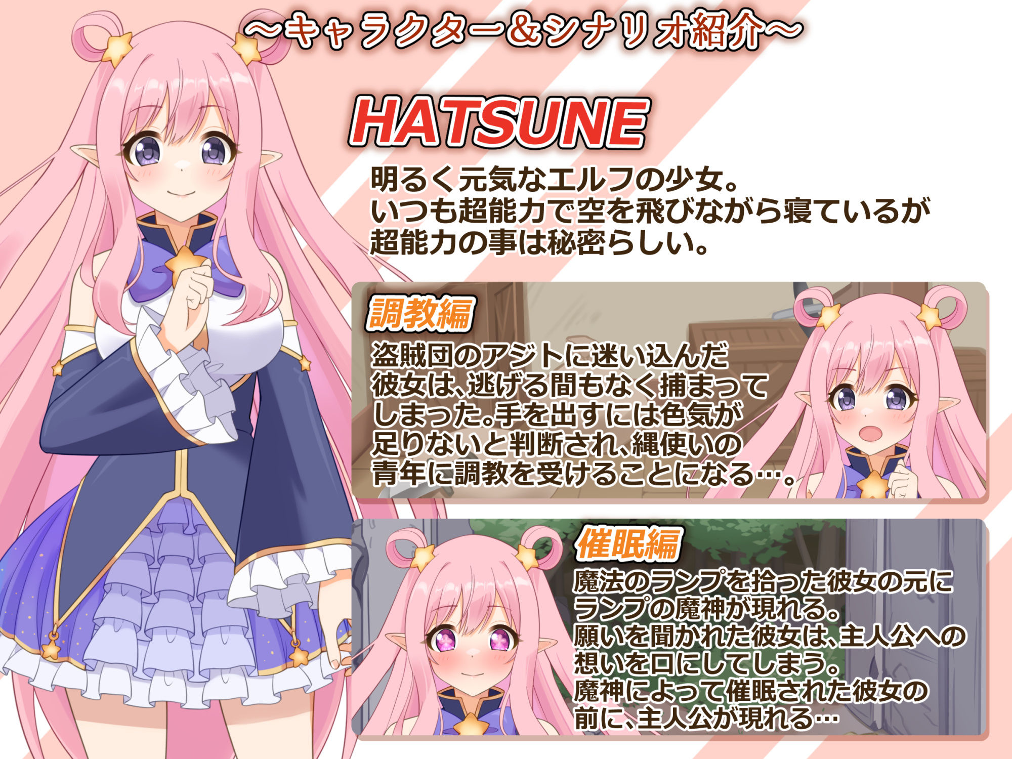 着衣緊縛SLG なわのかぐら弐 - サンプル画像 6