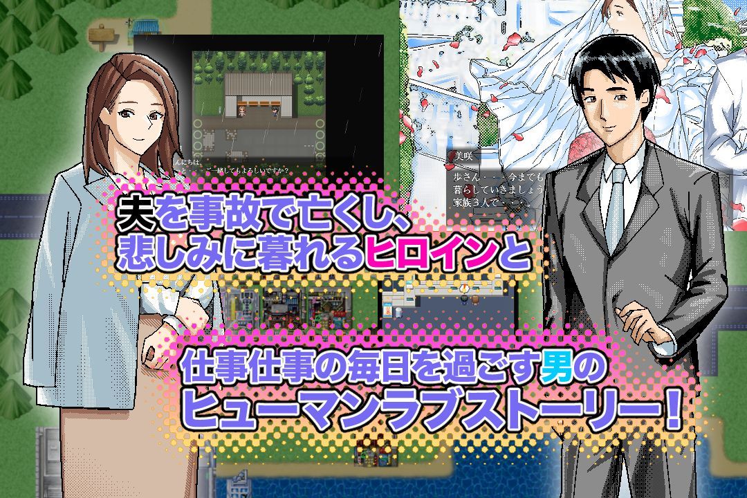 〜清井美咲物語〜 - サンプル画像 1