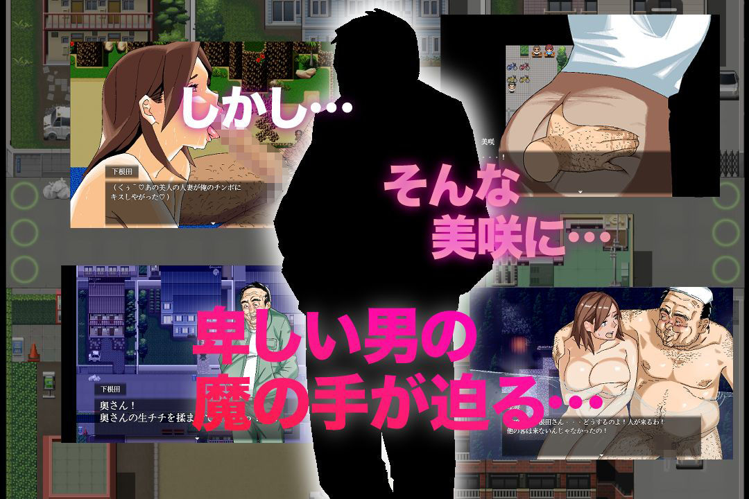 〜清井美咲物語〜 - サンプル画像 2