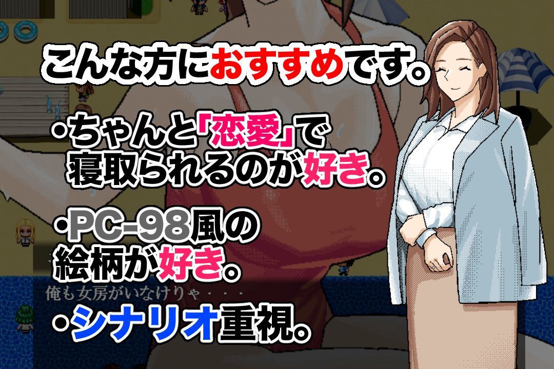 〜清井美咲物語〜 - サンプル画像 4