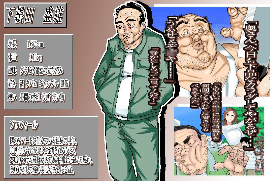 〜清井美咲物語〜 - サンプル画像 8