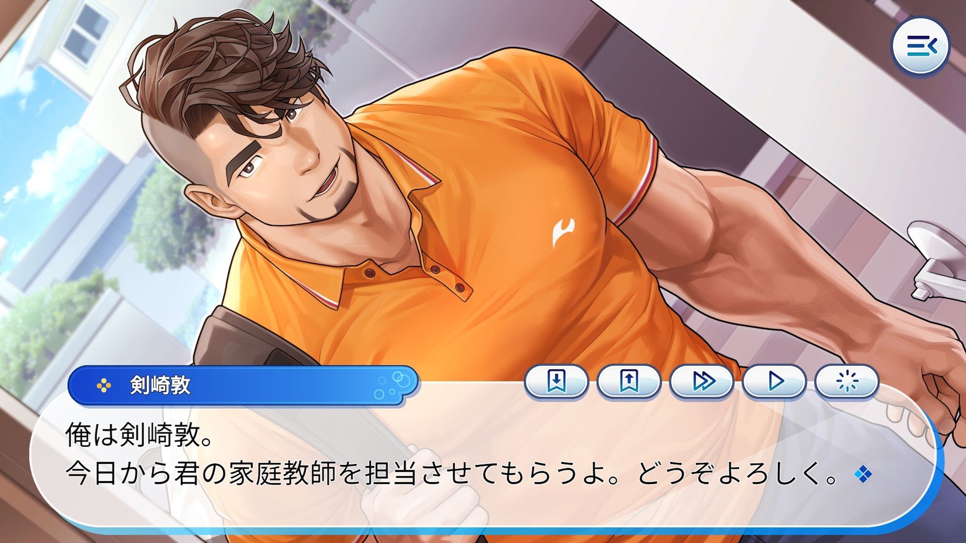 ガチムチでドスケベな家庭教師のお兄さんと過ごす夏 - サンプル画像 4