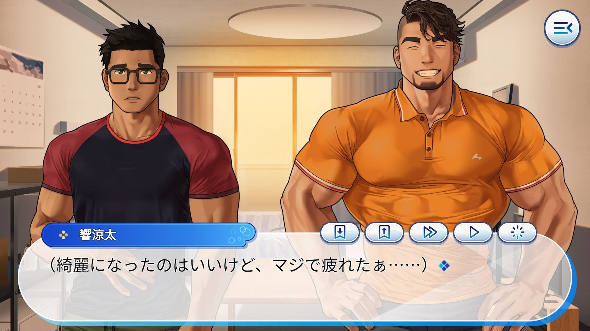 ガチムチでドスケベな家庭教師のお兄さんと過ごす夏 - サンプル画像 5