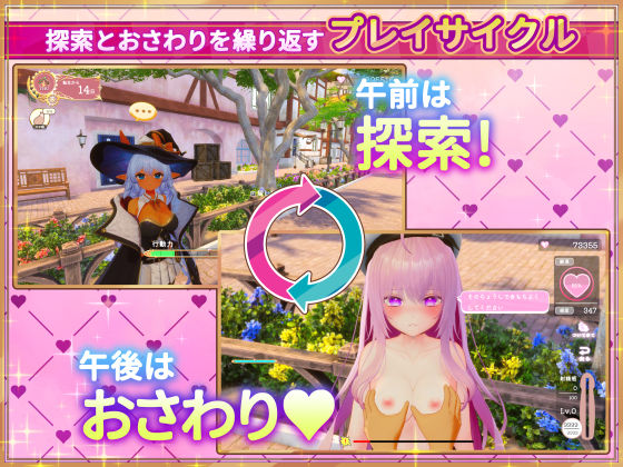 異世界樹の巫女〜魔法のチカラでおさわりHやりたい放題〜 - サンプル画像 1