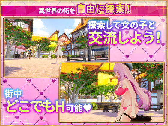 異世界樹の巫女〜魔法のチカラでおさわりHやりたい放題〜 - サンプル画像 2