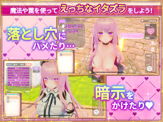 異世界樹の巫女〜魔法のチカラでおさわりHやりたい放題〜 - サンプル画像 3