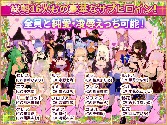 異世界樹の巫女〜魔法のチカラでおさわりHやりたい放題〜 - サンプル画像 7