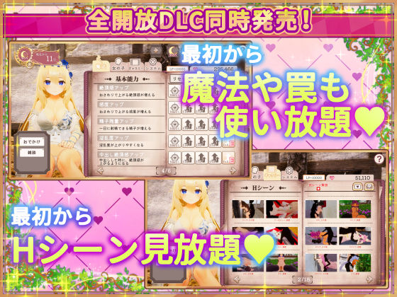 異世界樹の巫女〜魔法のチカラでおさわりHやりたい放題〜 - サンプル画像 9