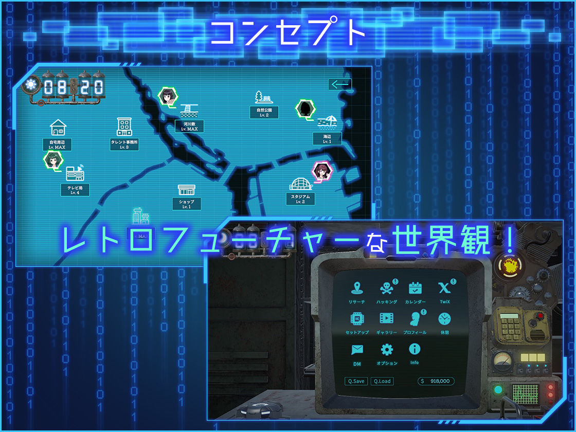 LOOK.hacII -ルック・ハックII- - サンプル画像 2