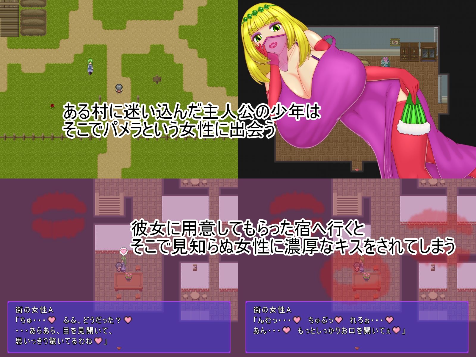 祝福のPT - サンプル画像 1