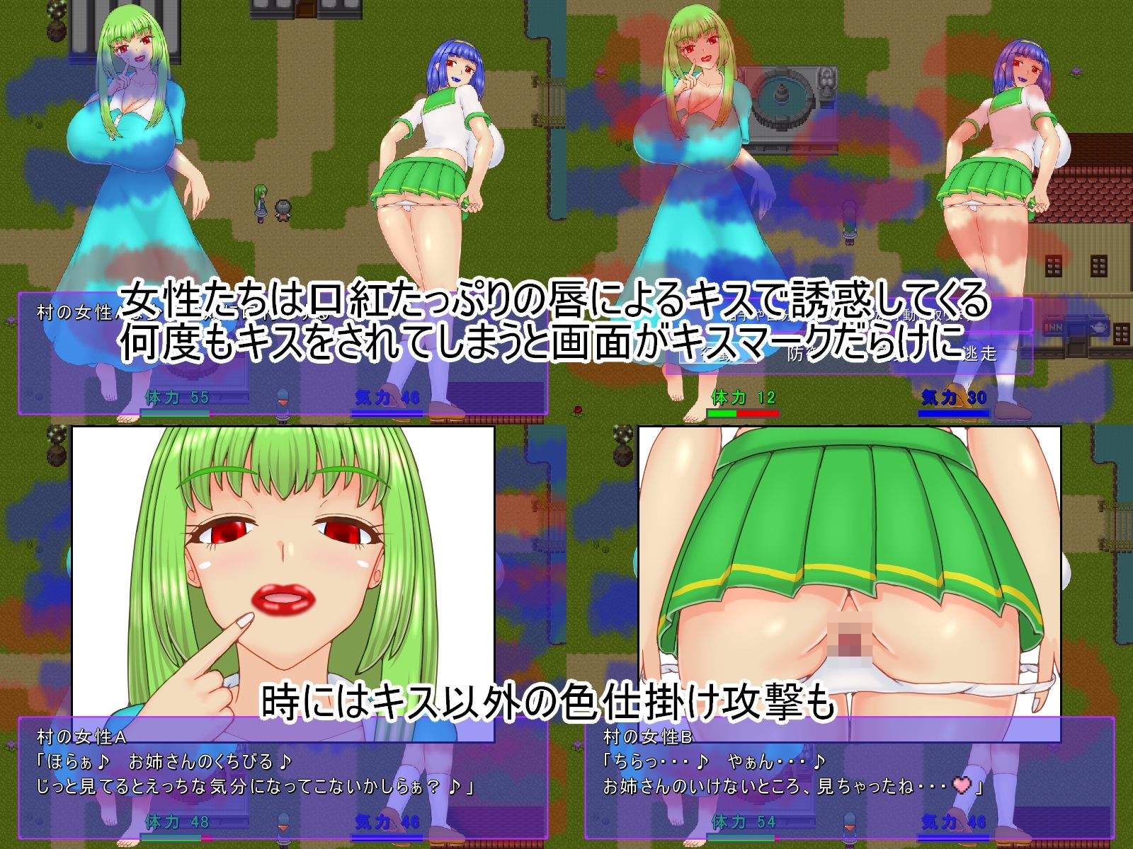 祝福のPT - サンプル画像 3