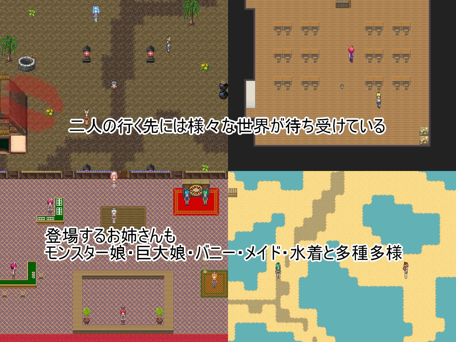 祝福のPT - サンプル画像 4