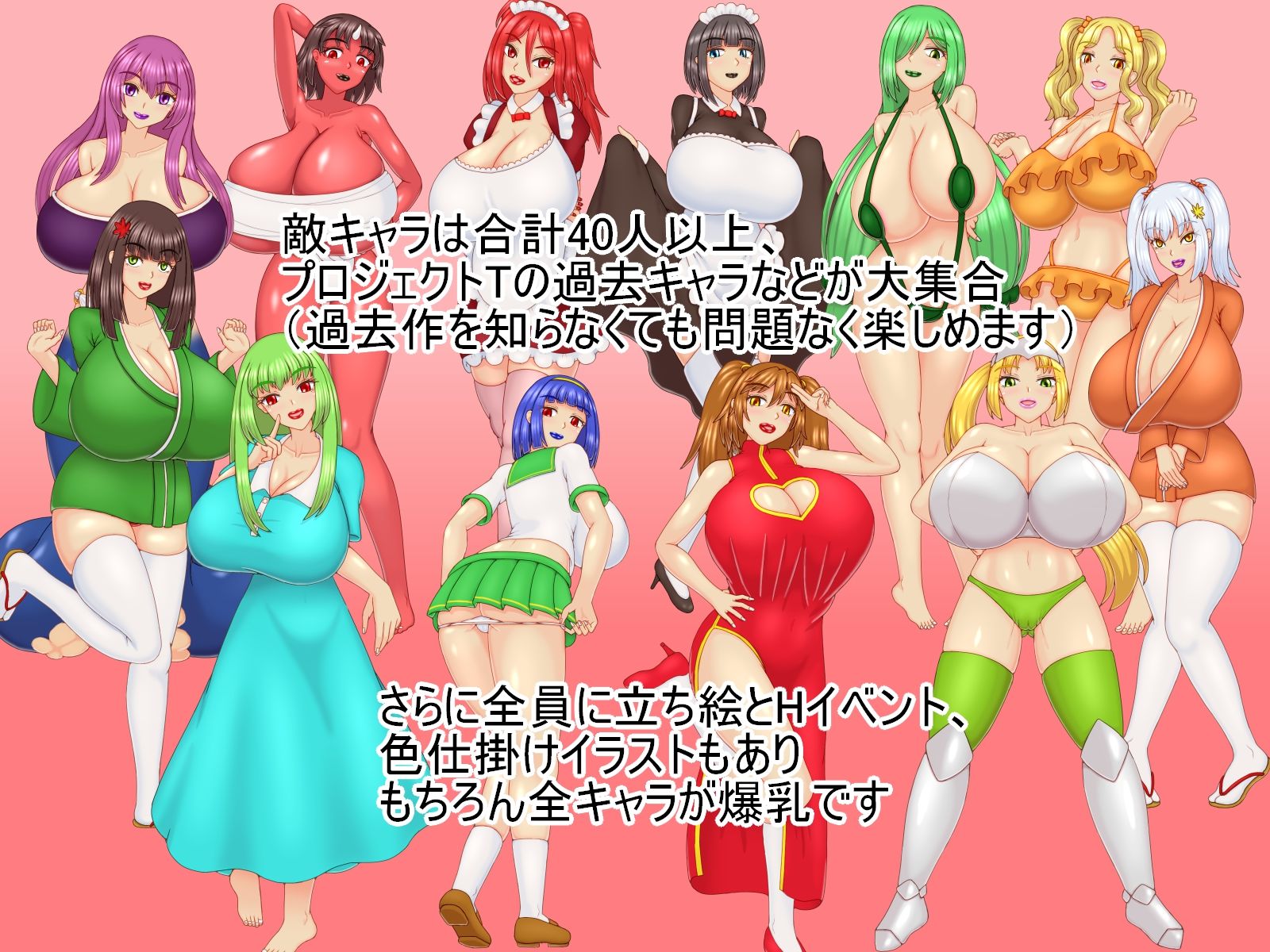 祝福のPT - サンプル画像 5