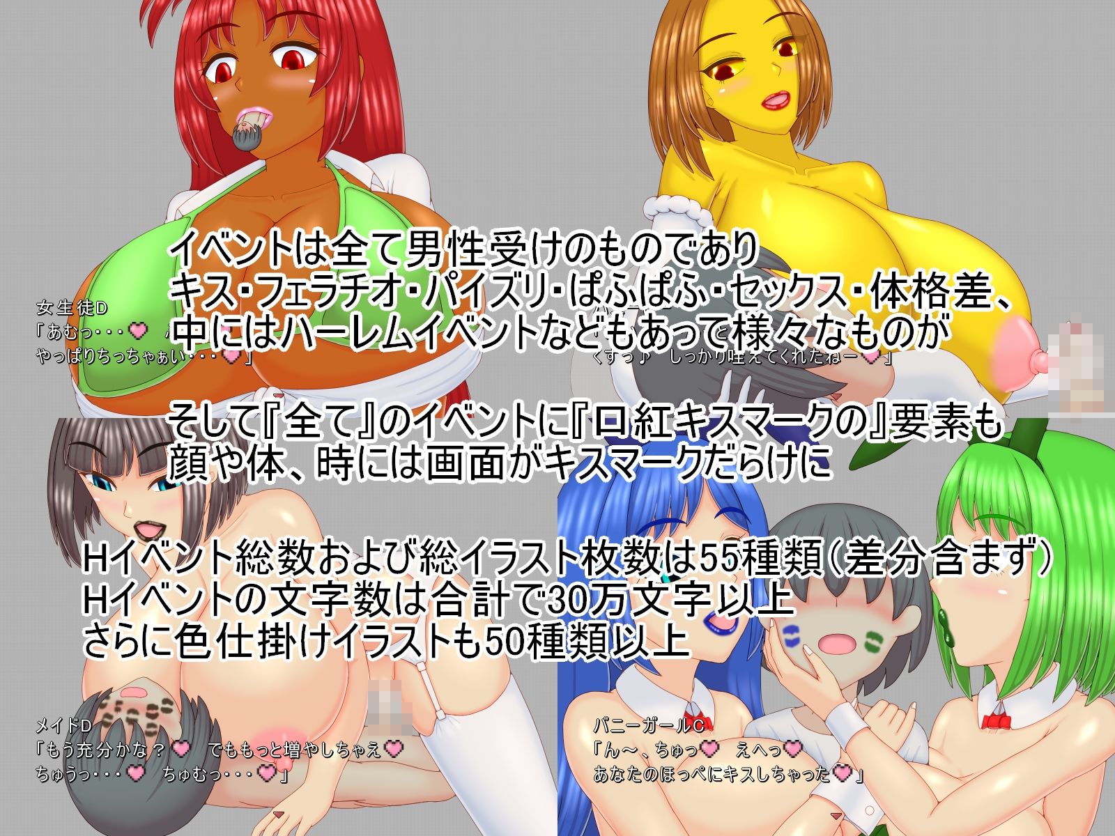 祝福のPT - サンプル画像 6