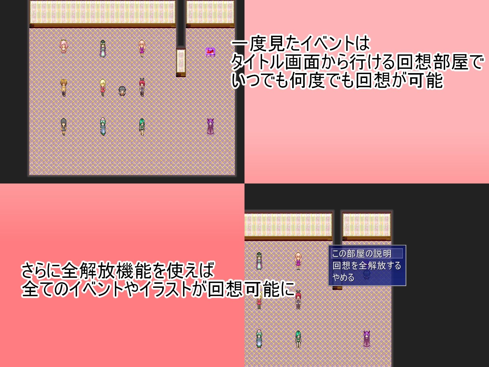 祝福のPT - サンプル画像 7