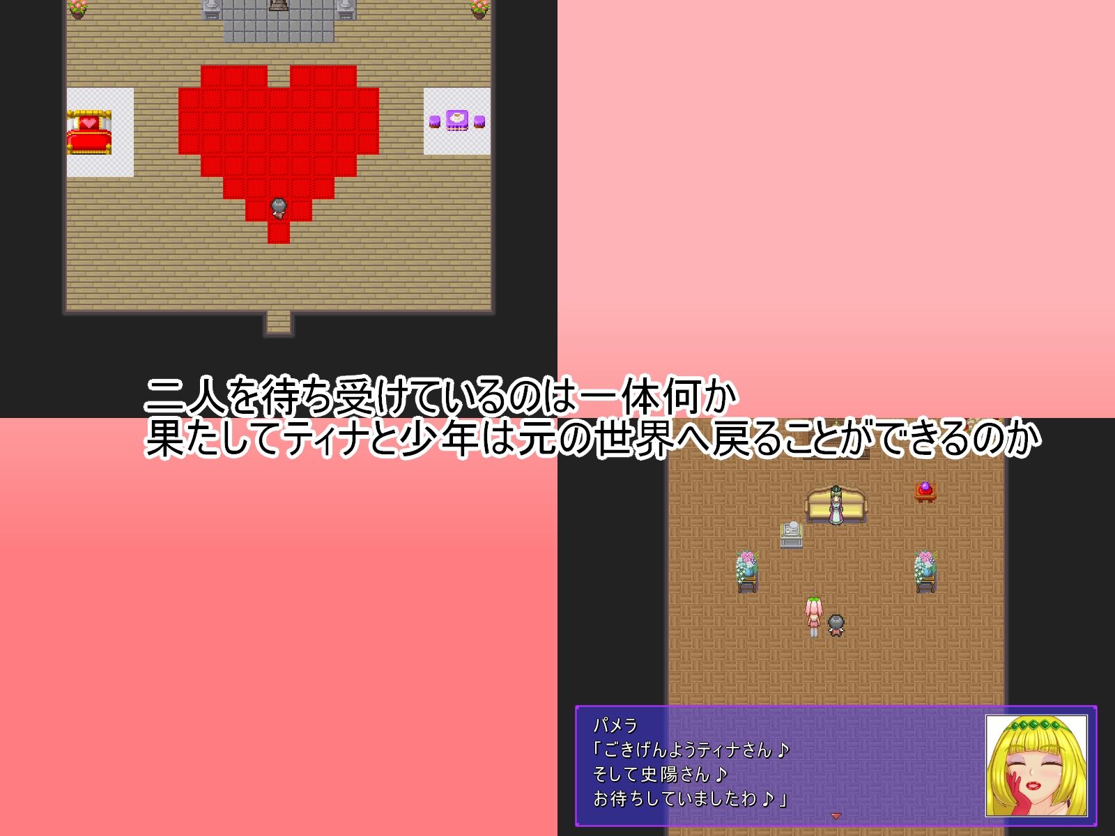 祝福のPT - サンプル画像 9