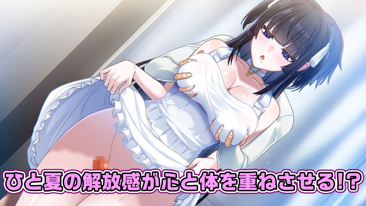 夏の休みと祭りとぼくら - サンプル画像 5