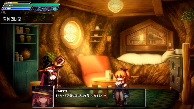 封淫洞窟エロネスト DLC〜封印の迷窟 - サンプル画像 1