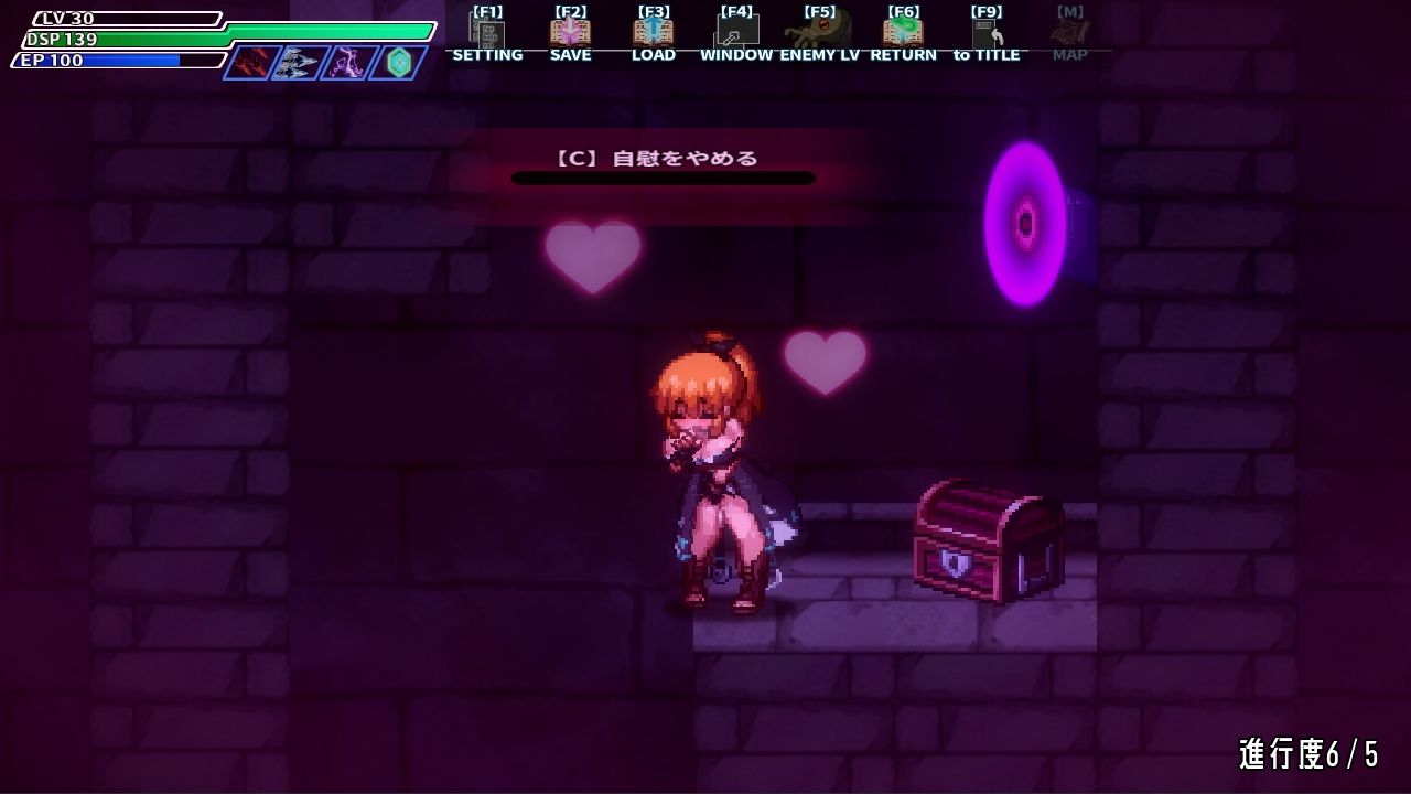 封淫洞窟エロネスト DLC〜封印の迷窟 - サンプル画像 3