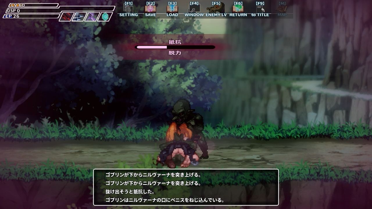封淫洞窟エロネスト DLC〜封印の迷窟 - サンプル画像 4
