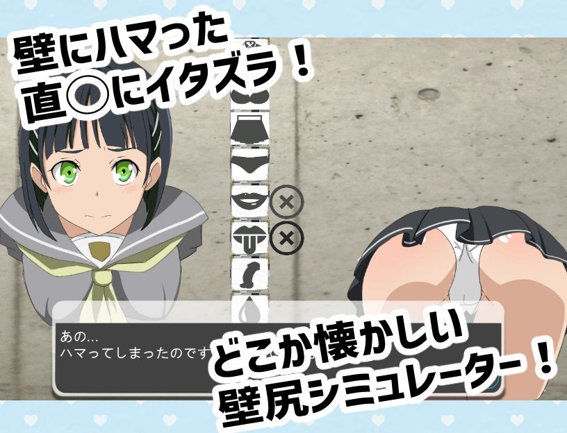 抜いてよ！〜直◯ちゃん編〜 - サンプル画像 1